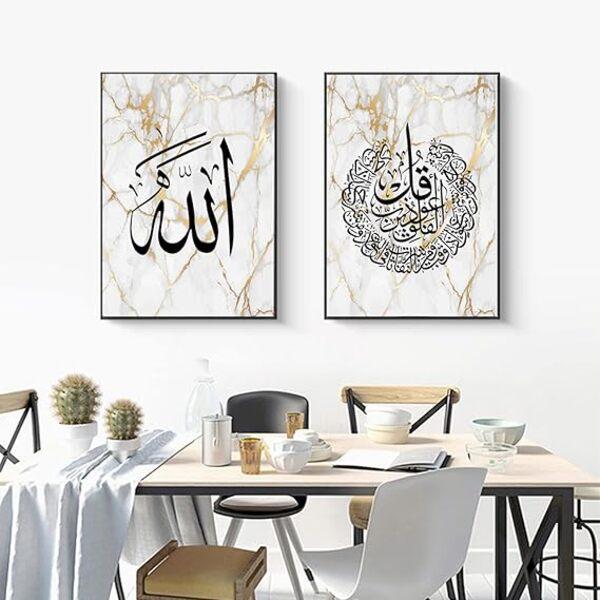 Islamic Calligraphy Wall Frame Set: Arabic Calligraphy Art