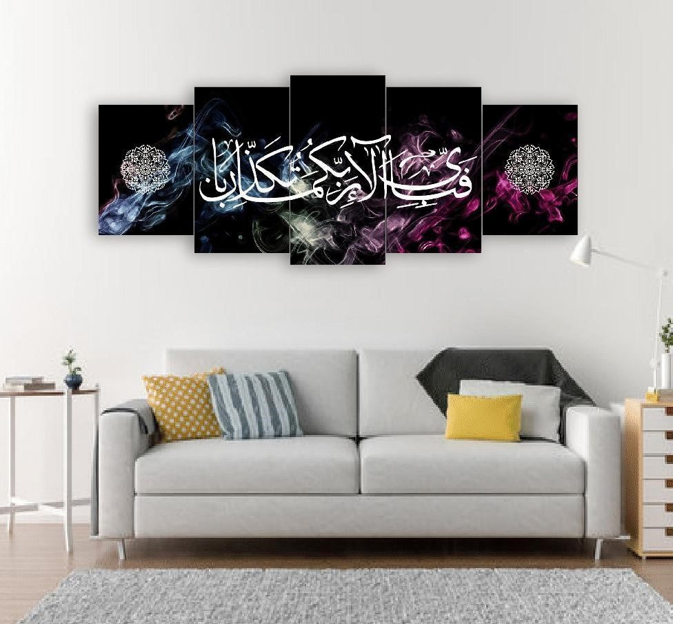 Multicolor 3D Calligraphy Wall Frame - 5 Pcs Set for Ambiance & Style