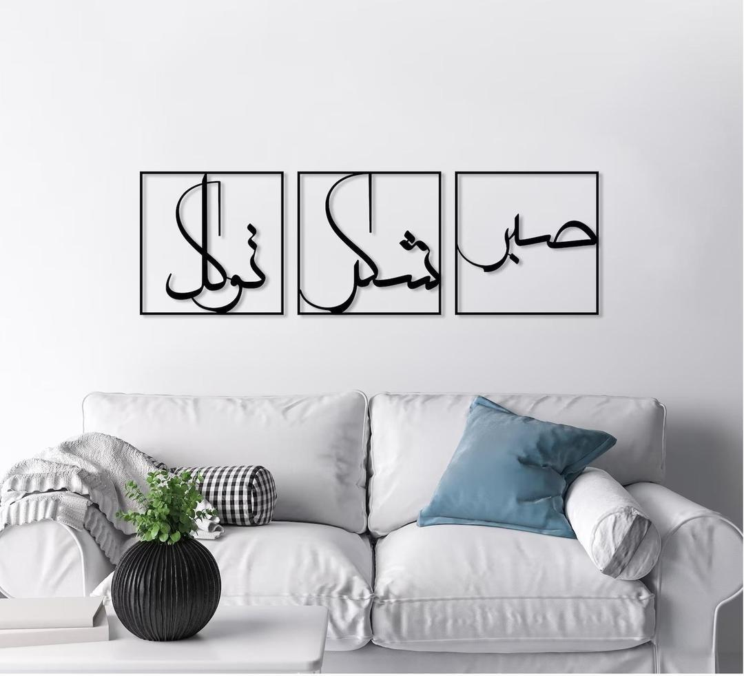 3 PCs wall art