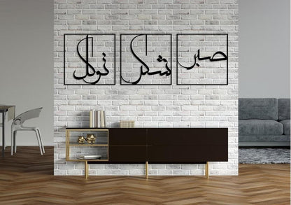 3 PCs wall art