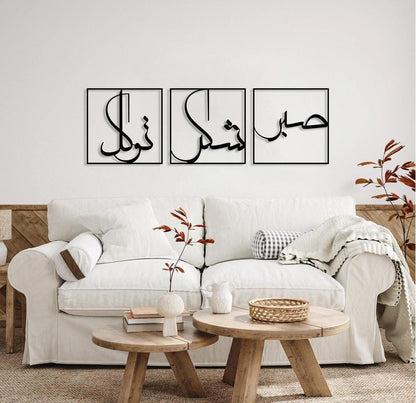 3 PCs wall art