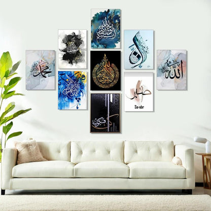 Islamic Verse Design Wall Art - 9 Pcs Multicolor Decor