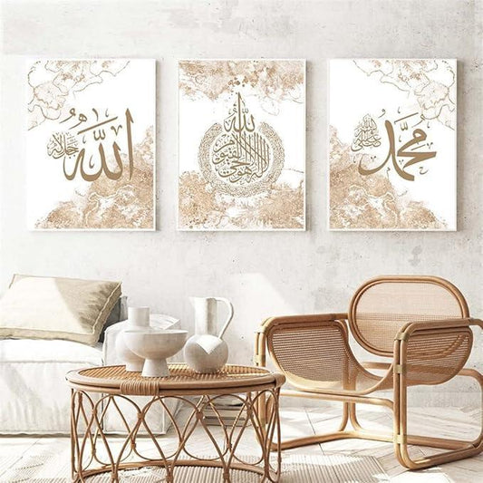 Islamic Verse Design Wall Art - 3 Pcs Islamic Calligraphy Decor