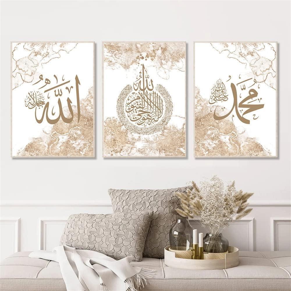 Islamic Verse Design Wall Art - 3 Pcs Islamic Calligraphy Decor