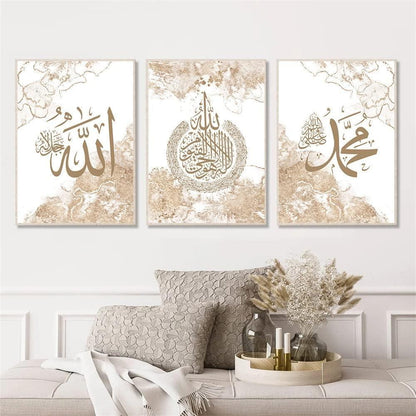 Islamic Verse Design Wall Art - 3 Pcs Islamic Calligraphy Decor