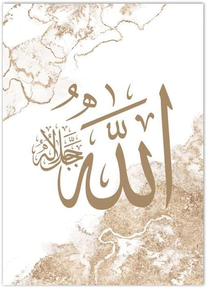 Islamic Verse Design Wall Art - 3 Pcs Islamic Calligraphy Decor