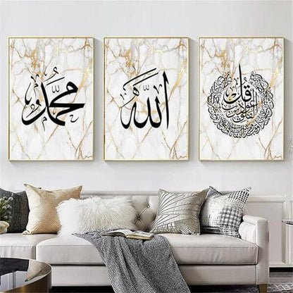 Islamic Calligraphy Wall Frame Set: Arabic Calligraphy Art