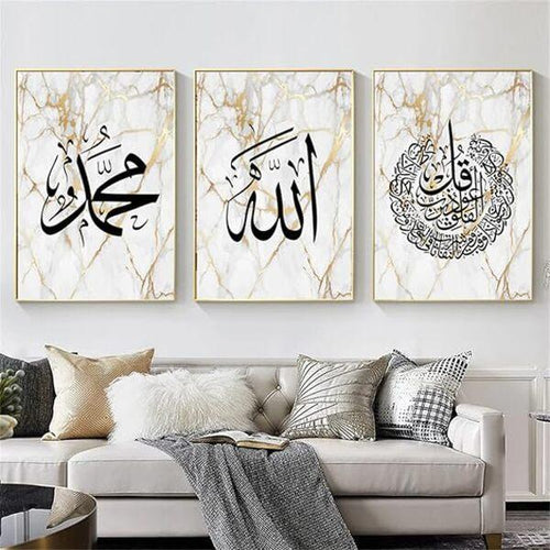 Islamic Calligraphy Wall Frame Set: Arabic Calligraphy Art