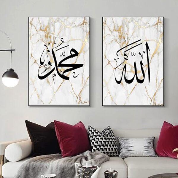Islamic Calligraphy Wall Frame Set: Arabic Calligraphy Art