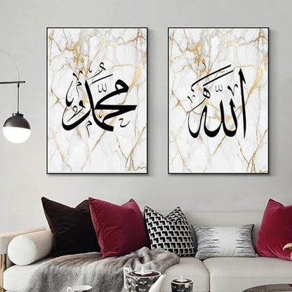 Islamic Calligraphy Wall Frame Set: Arabic Calligraphy Art