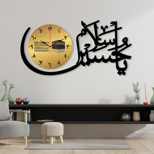 Islamic Calligraphy Analogue Wall Clock - 1 Pc Stylish Design