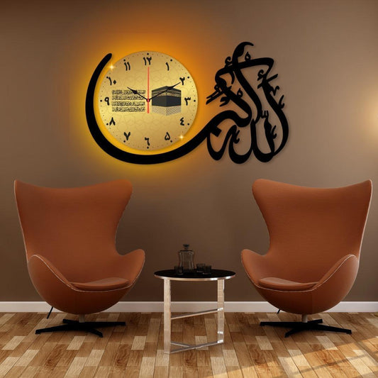 Islamic Calligraphy Analogue Wall Clock - 1 Pc Stylish Design With Light
