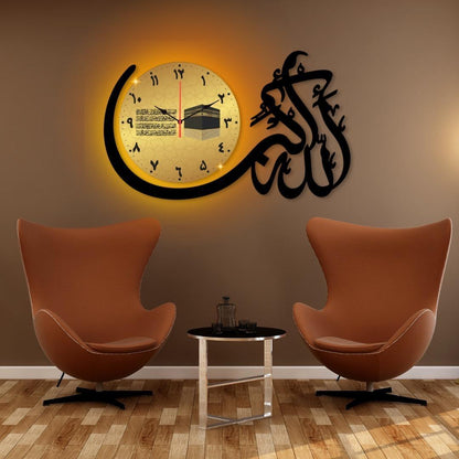 Islamic Calligraphy Analogue Wall Clock - 1 Pc Stylish Design With Light
