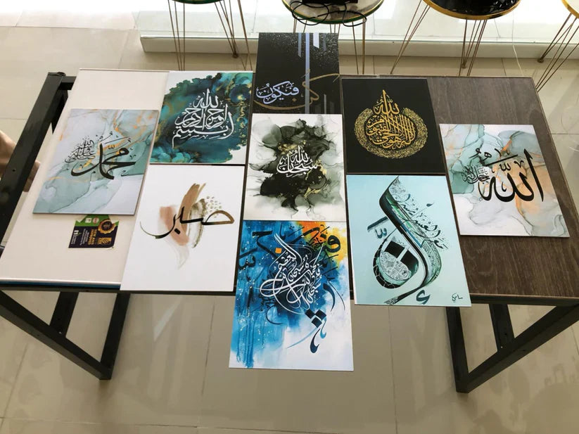 Islamic Verse Design Wall Art - 9 Pcs Multicolor Decor