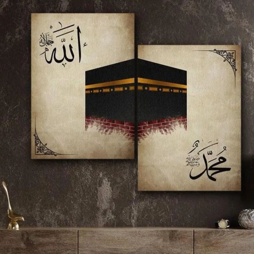 2 pcs khana kabba wall clock