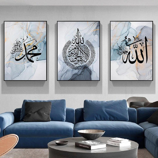Islamic verse design wall art frames 3 PCs