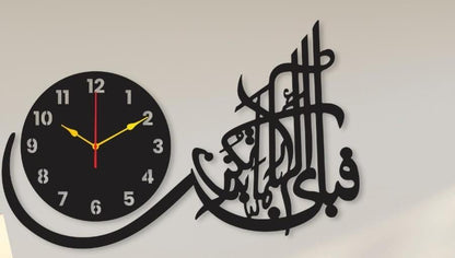 Islamic verse design wall clock