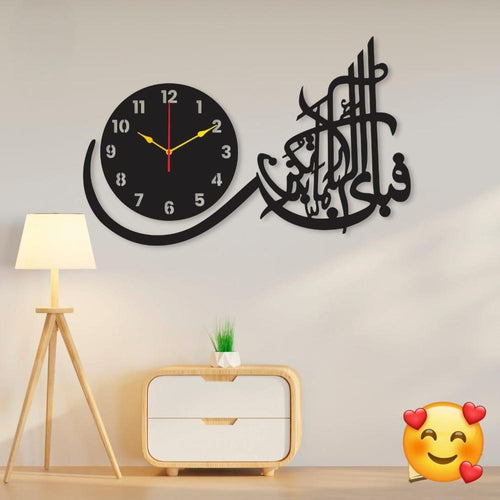 Islamic verse design wall clock