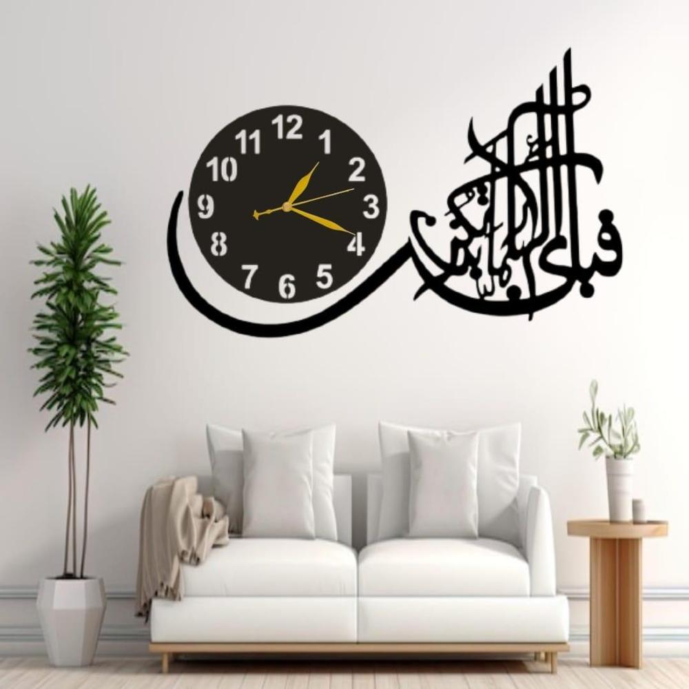 Islamic verse design wall clock